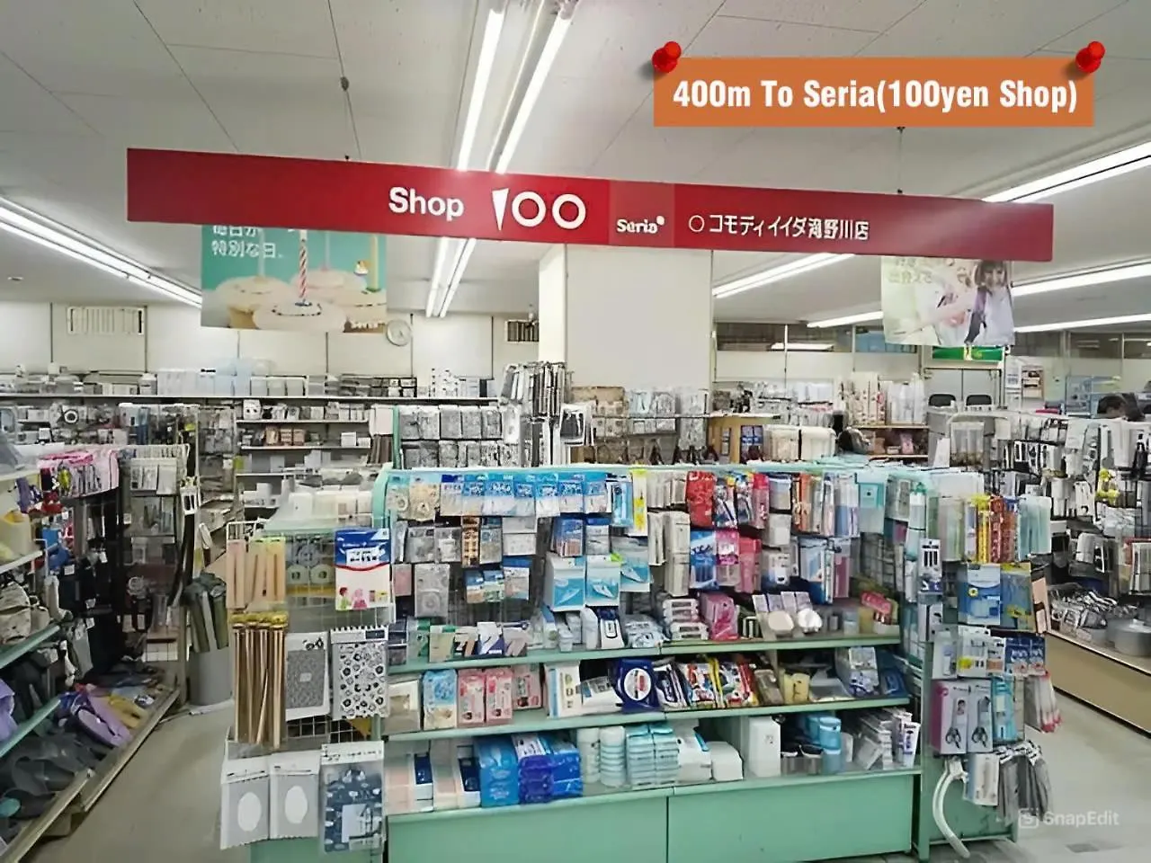 Aparthotel Ikebukuro Area R12 Kamiike Apartment Tokyo